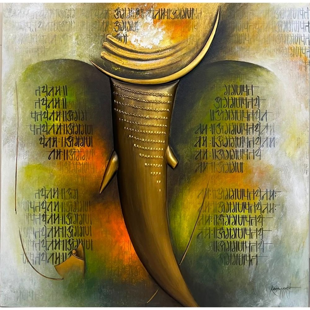 Sampoorna